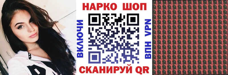 Купить наркотик аптеки Зея МАРИХУАНА  Галлюциногенные грибы  Гашиш 