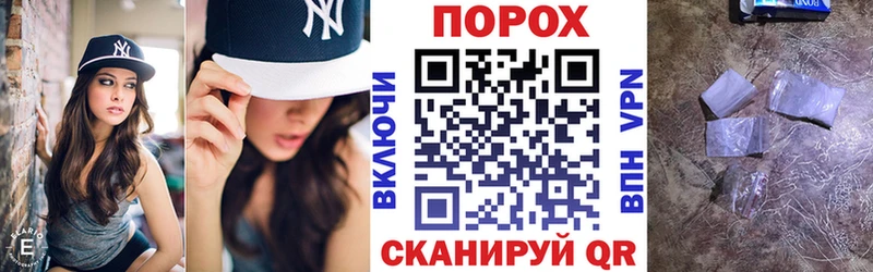 кракен ссылки  как найти закладки  Зея  АМФЕТАМИН Розовый 