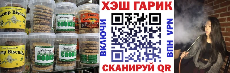 Canna-Cookies конопля  даркнет сайт  Зея 