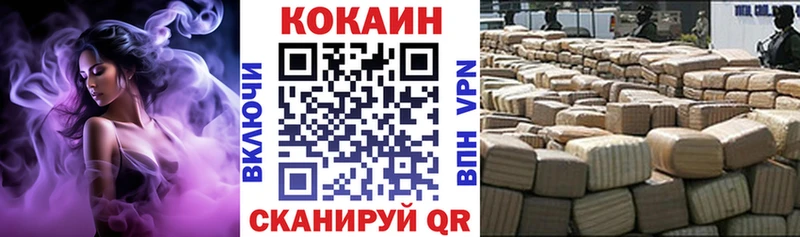 Кокаин Columbia  где продают   blacksprut онион  Зея 