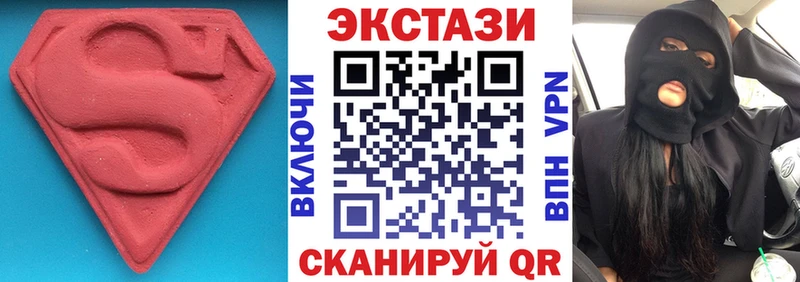 мега онион  Зея  ЭКСТАЗИ бентли 