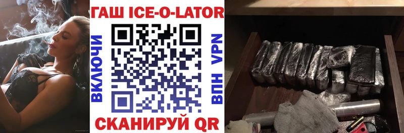 купить   Зея  Гашиш VHQ 
