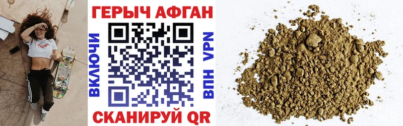 Героин VHQ Зея