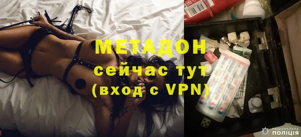 героин Заводоуковск