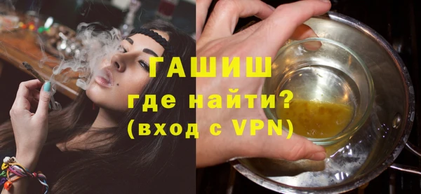 мефедрон мука Заволжск