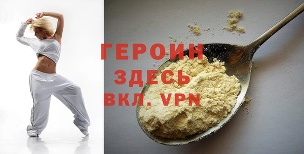 мефедрон мука Заволжск