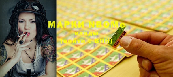 героин Заводоуковск