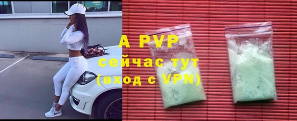 мефедрон мука Заволжск