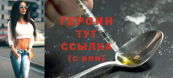 героин Заводоуковск