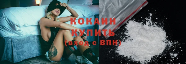 прущие крисы Заволжье