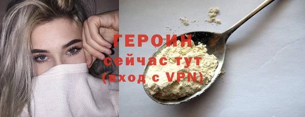 мефедрон мука Заволжск
