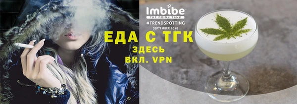 мефедрон мука Заволжск