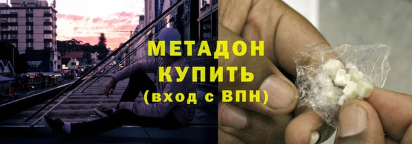 мефедрон мука Заволжск