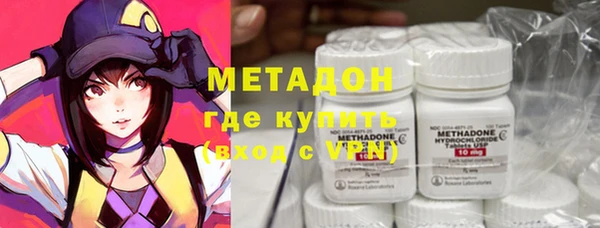 мефедрон мука Заволжск