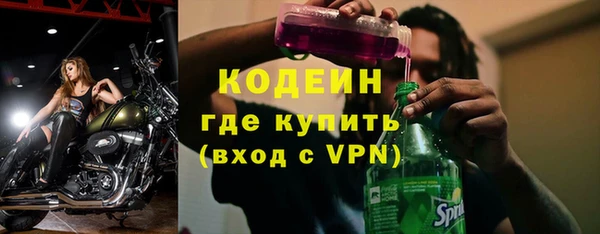 прущие крисы Заволжье