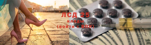 прущие крисы Заволжье