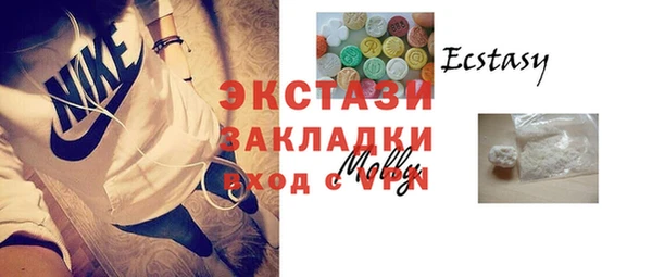 мефедрон мука Заволжск