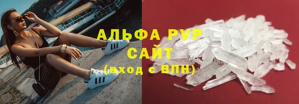 мефедрон мука Заволжск