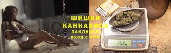 мефедрон мука Заволжск