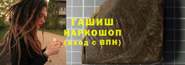 мефедрон мука Заволжск