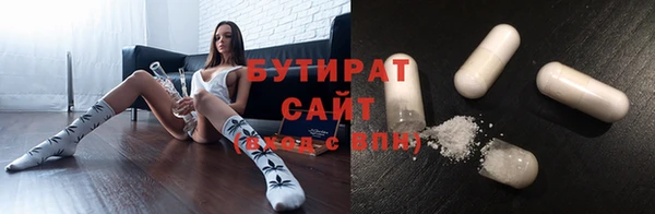 прущие крисы Заволжье
