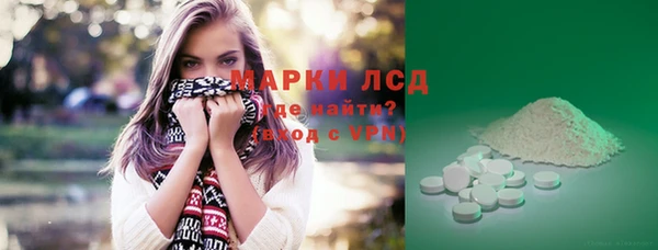 прущие крисы Заволжье