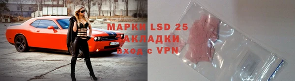 мефедрон мука Заволжск