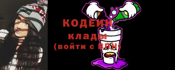героин Заводоуковск