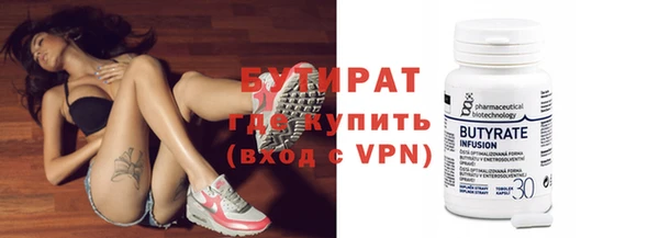 героин Заводоуковск