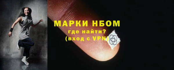 прущие крисы Заволжье