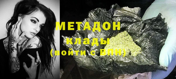 героин Заводоуковск