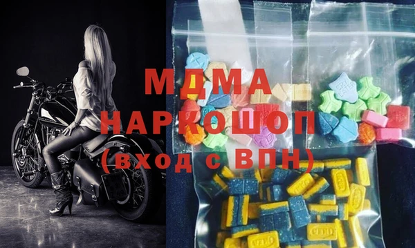 прущие крисы Заволжье