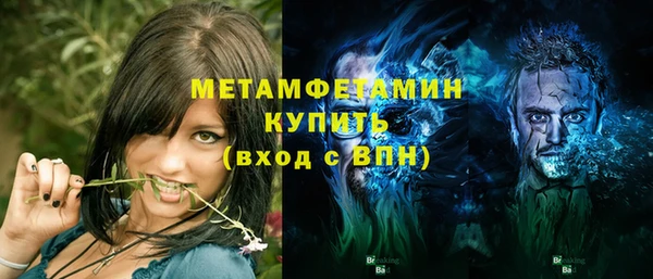 прущие крисы Заволжье
