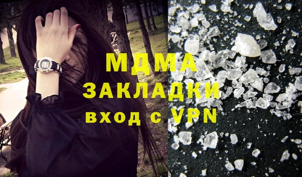 героин Заводоуковск