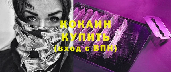 героин Заводоуковск