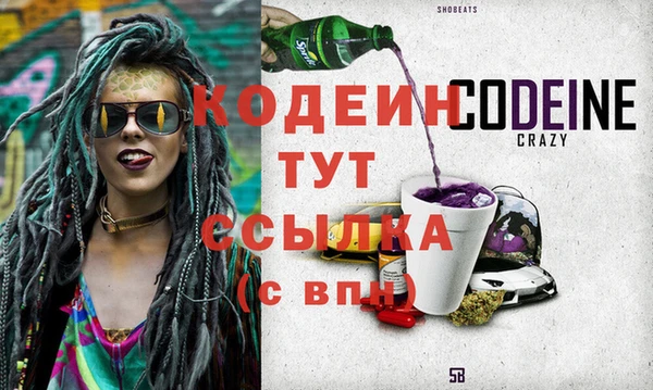 героин Заводоуковск
