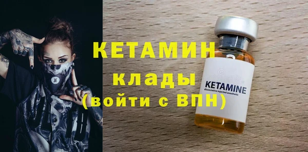 мефедрон мука Заволжск