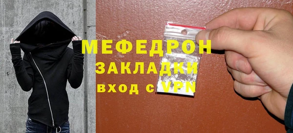 прущие крисы Заволжье
