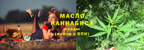 героин Заводоуковск