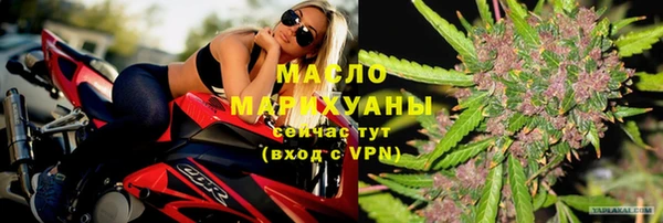 мефедрон мука Заволжск