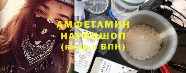 прущие крисы Заволжье