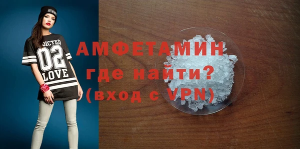прущие крисы Заволжье