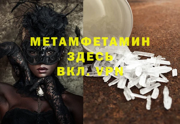прущие крисы Заволжье