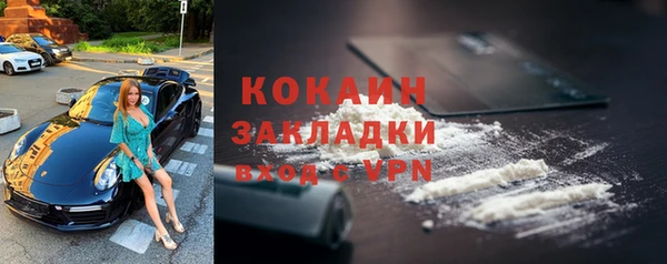 героин Заводоуковск