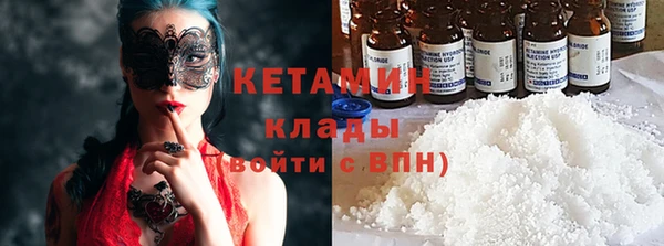 мефедрон мука Заволжск