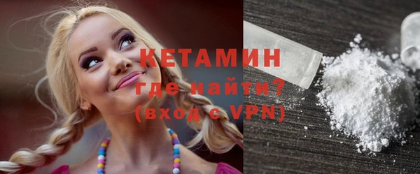 прущие крисы Заволжье