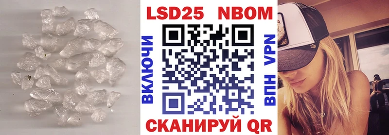 Лсд 25 экстази ecstasy  купить   Зея 