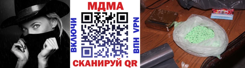 гидра ТОР  Зея  МДМА VHQ  цена наркотик 