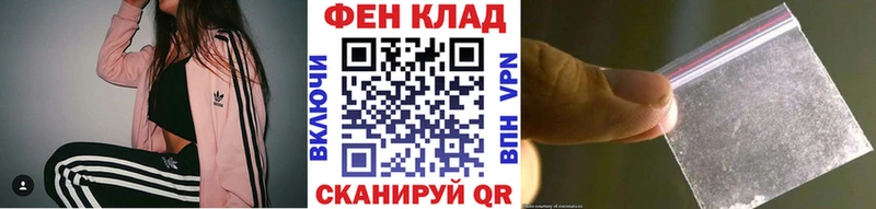 omg маркетплейс  Зея  МЕТАМФЕТАМИН кристалл 